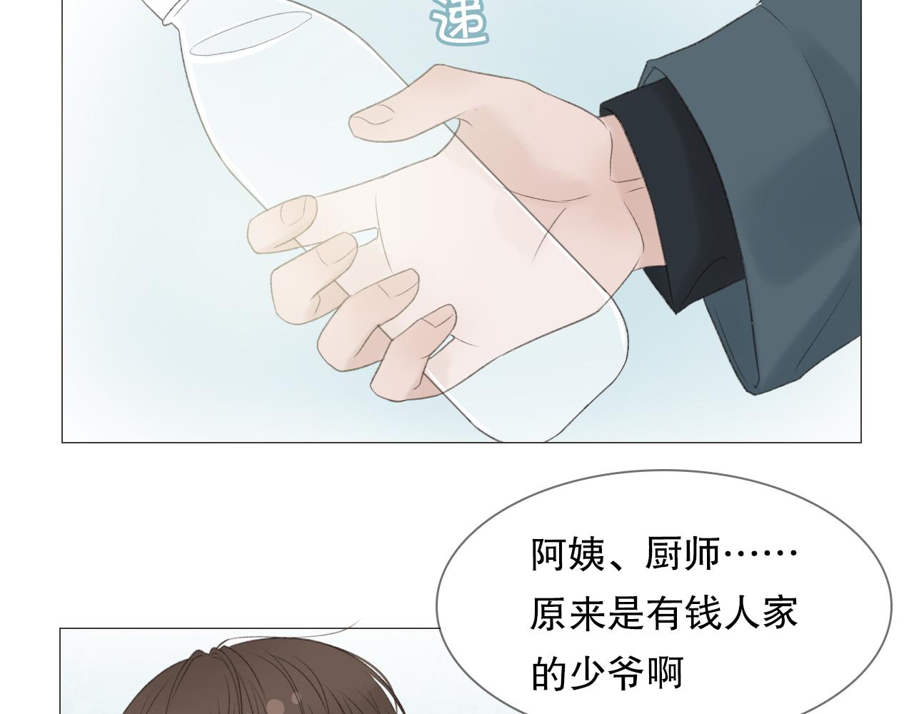 喜欢很长时间了32