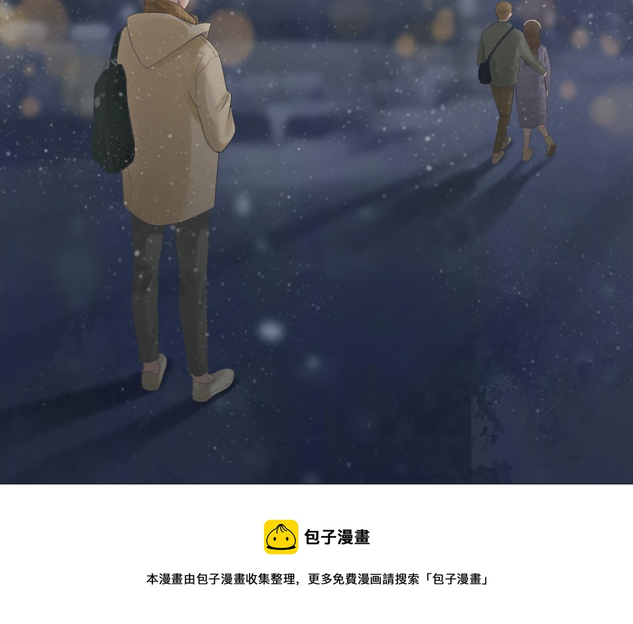 初雪——初遇85
