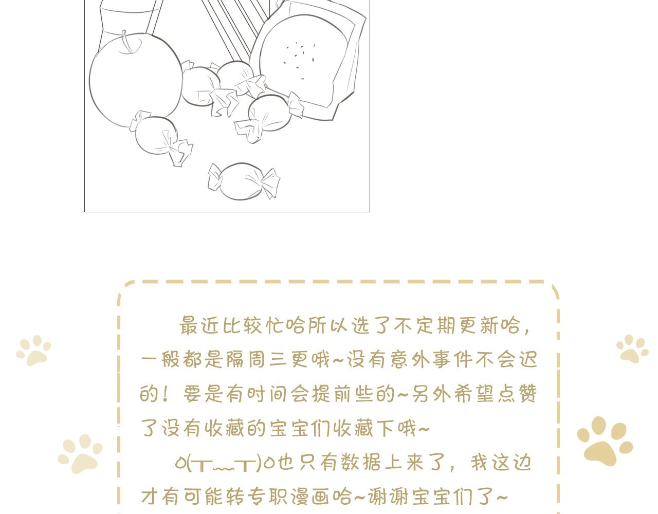 一起走走吧68