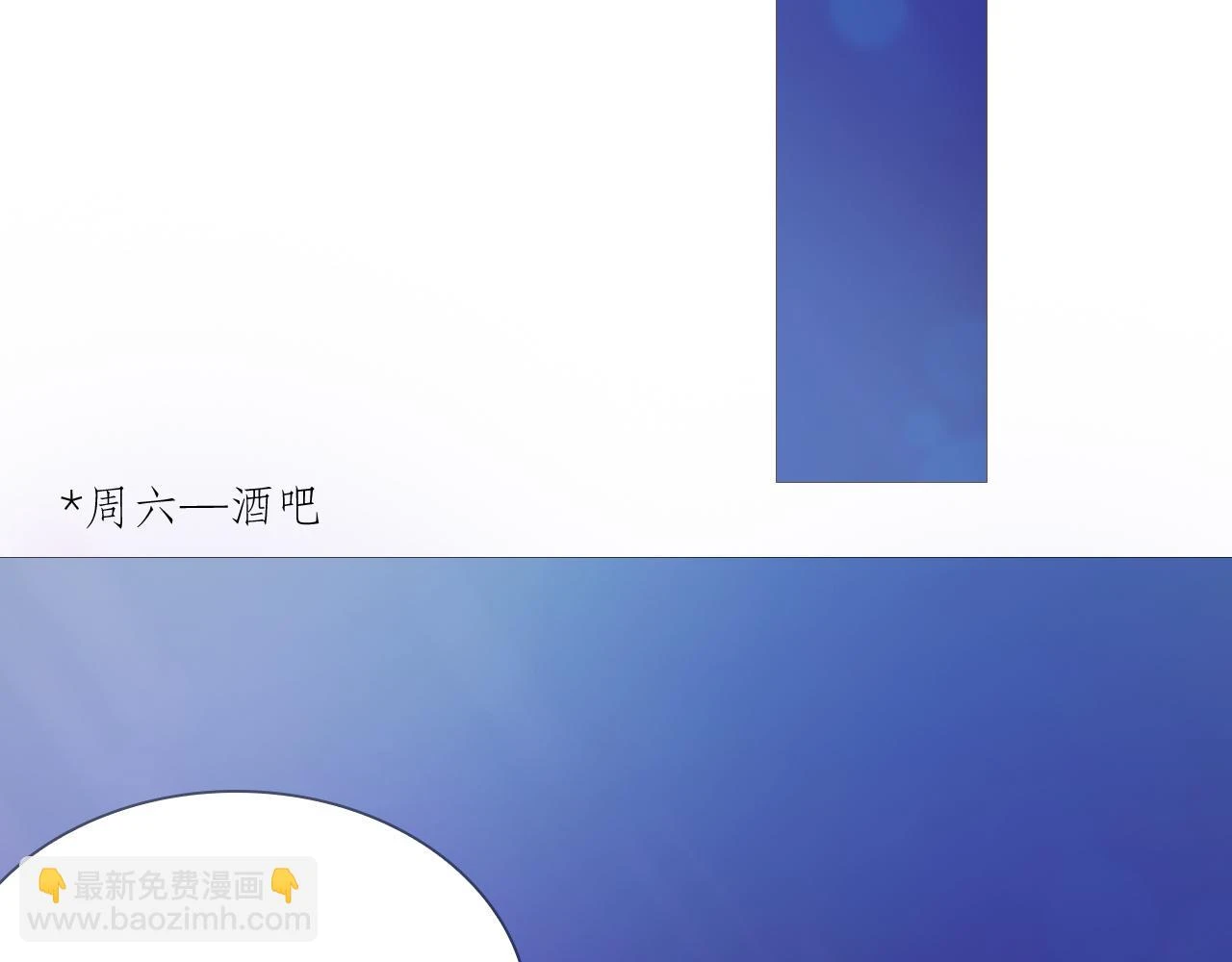 似曾相识的他43