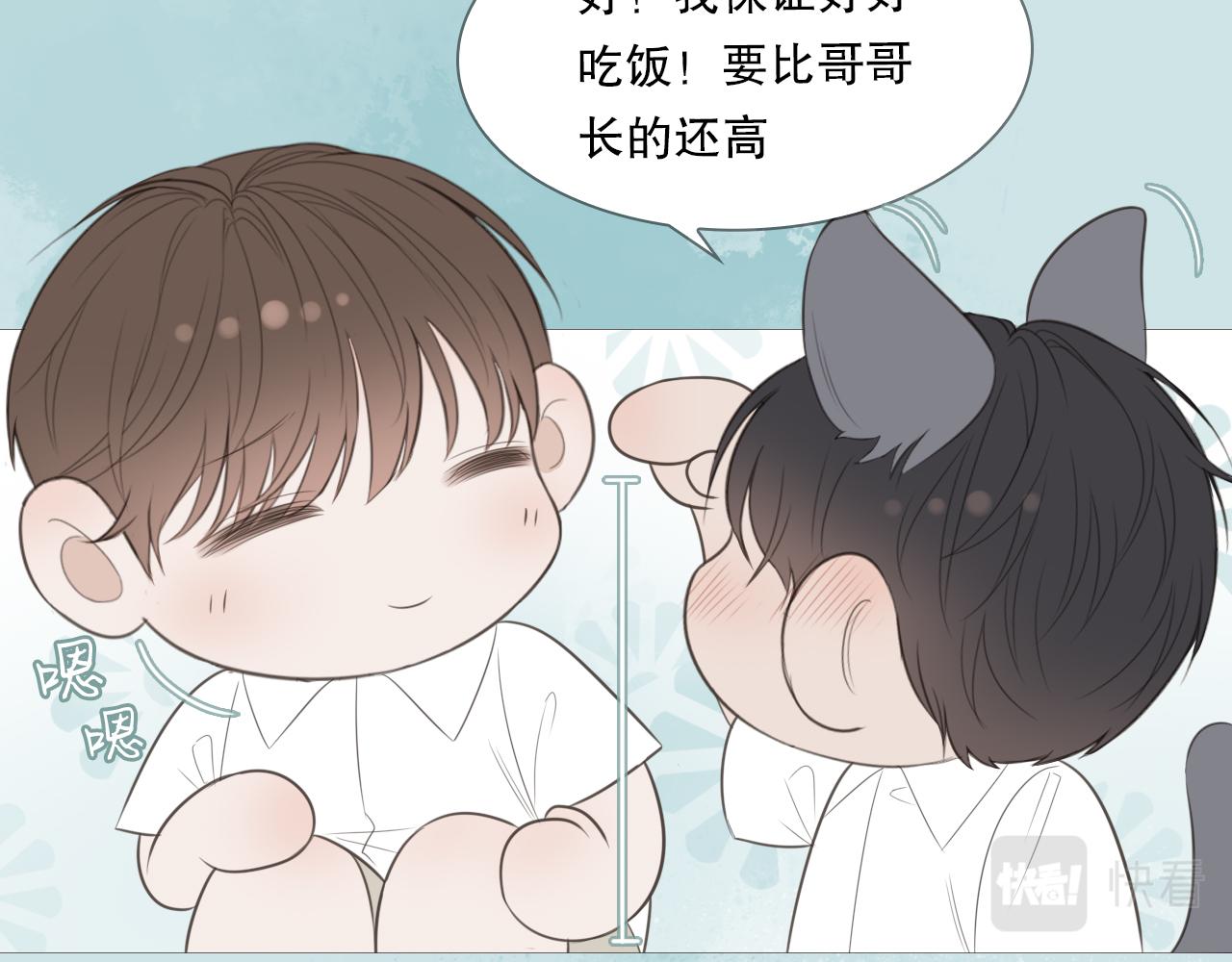 消失的夏风16