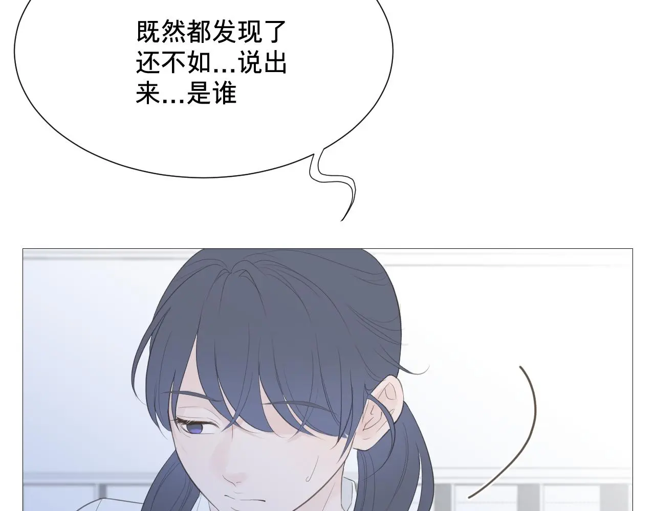 青春期的梦26