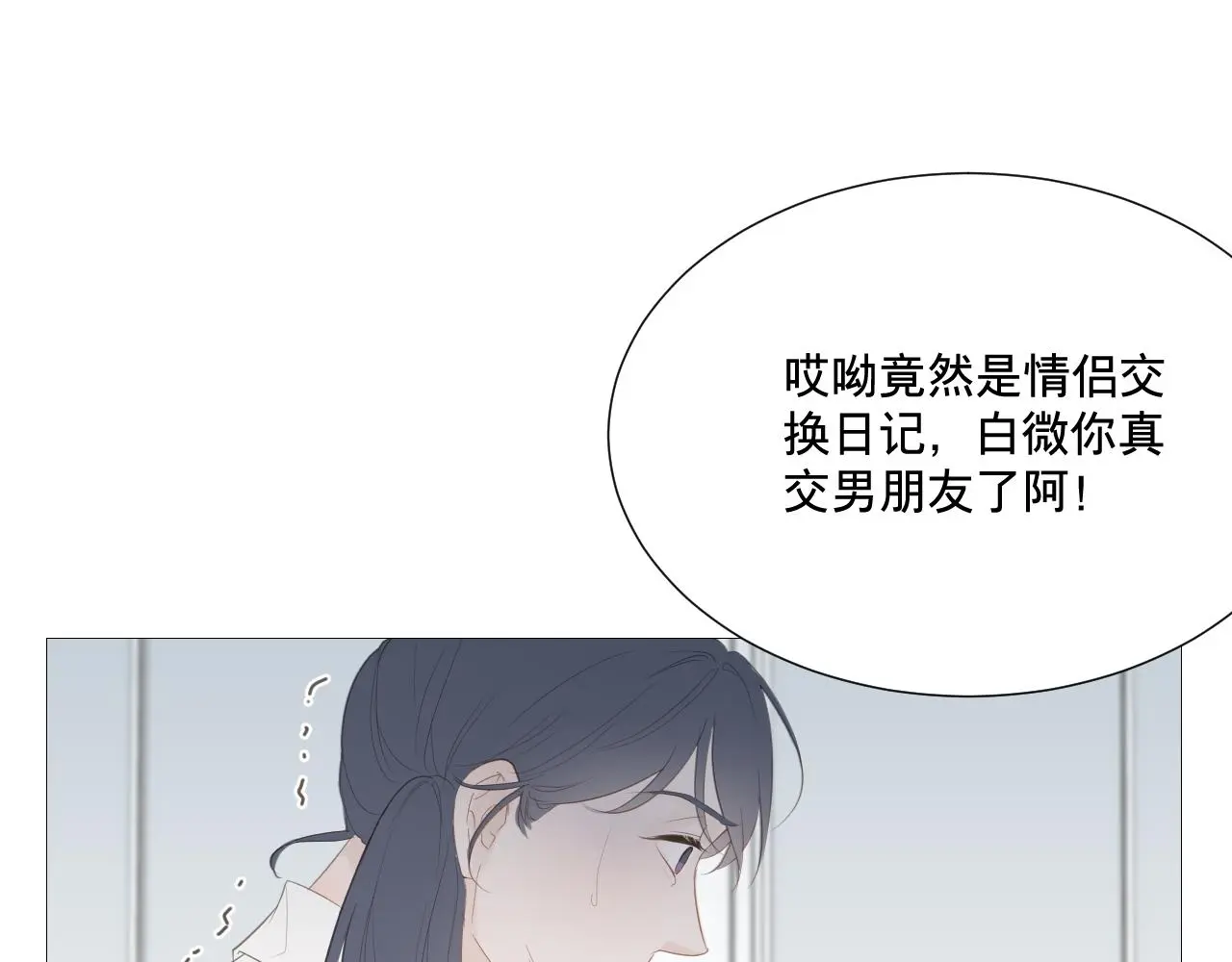 青春期的梦20