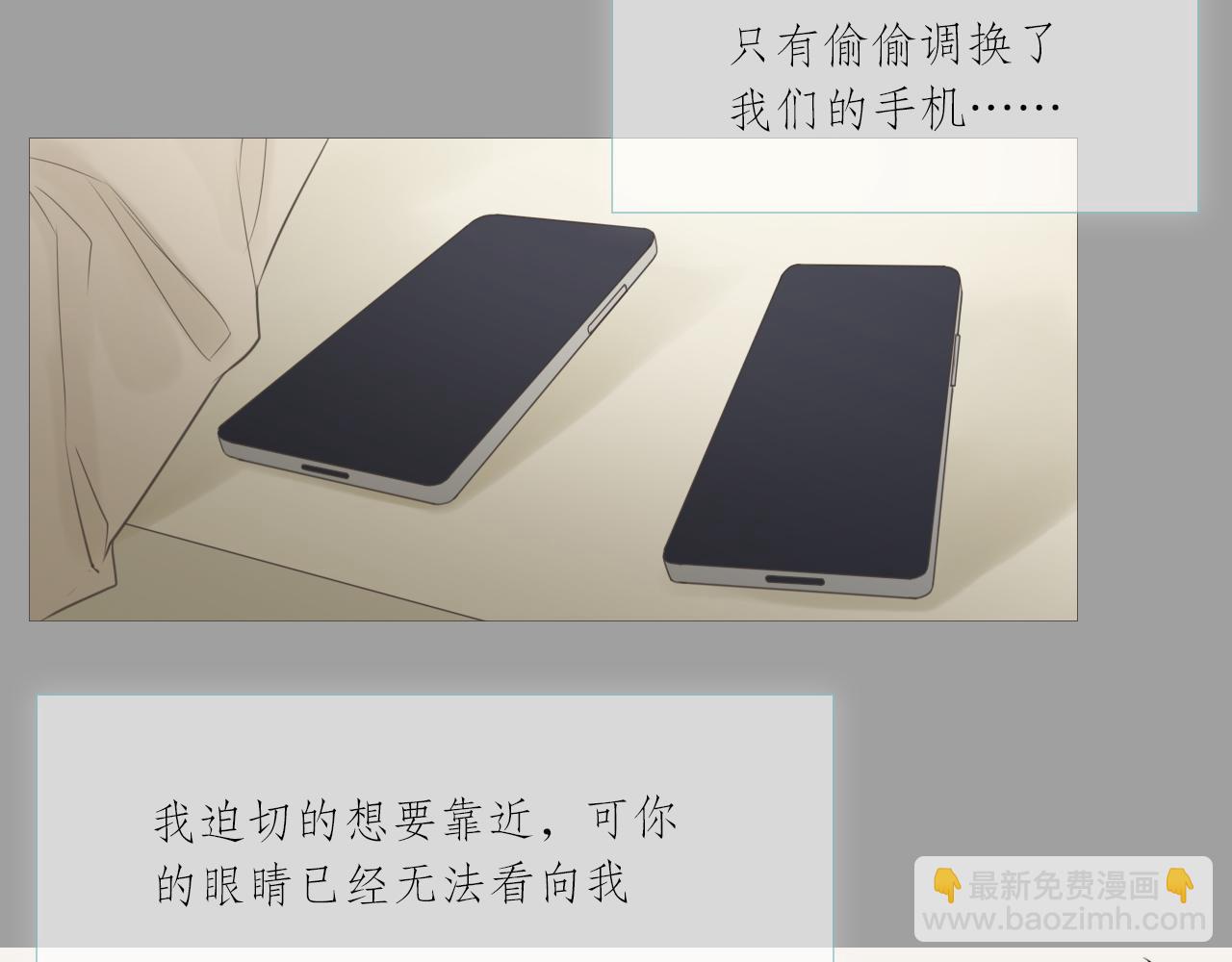 消失的夏风51