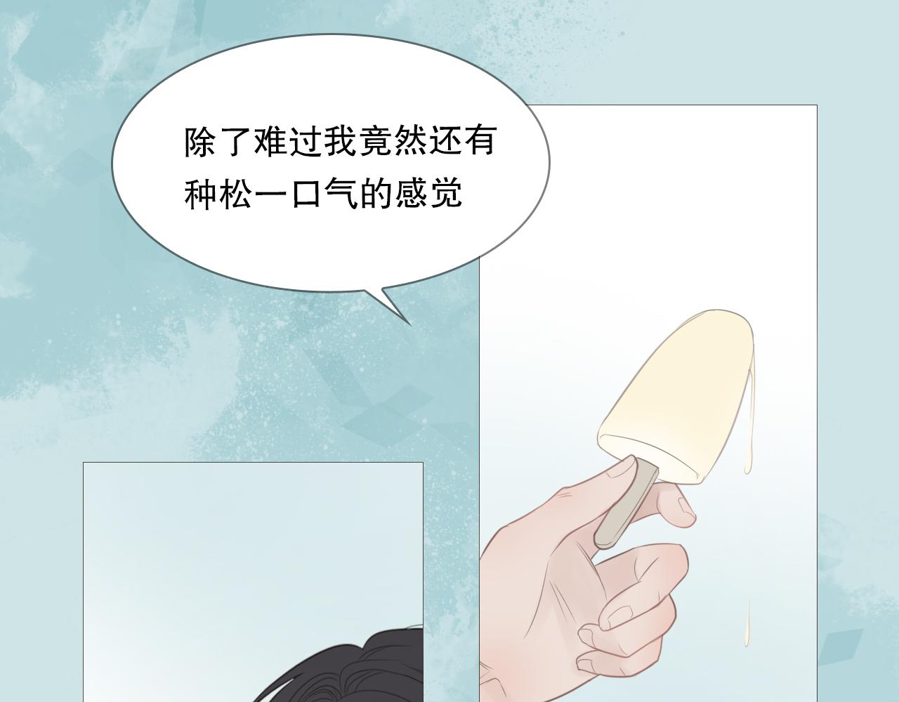 初遇的夏天50