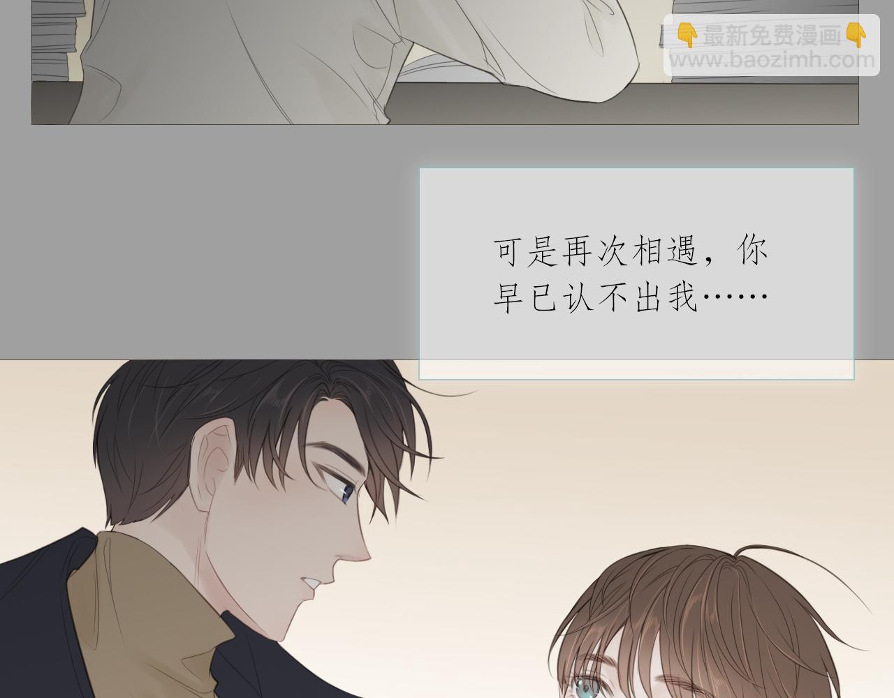 消失的夏风46