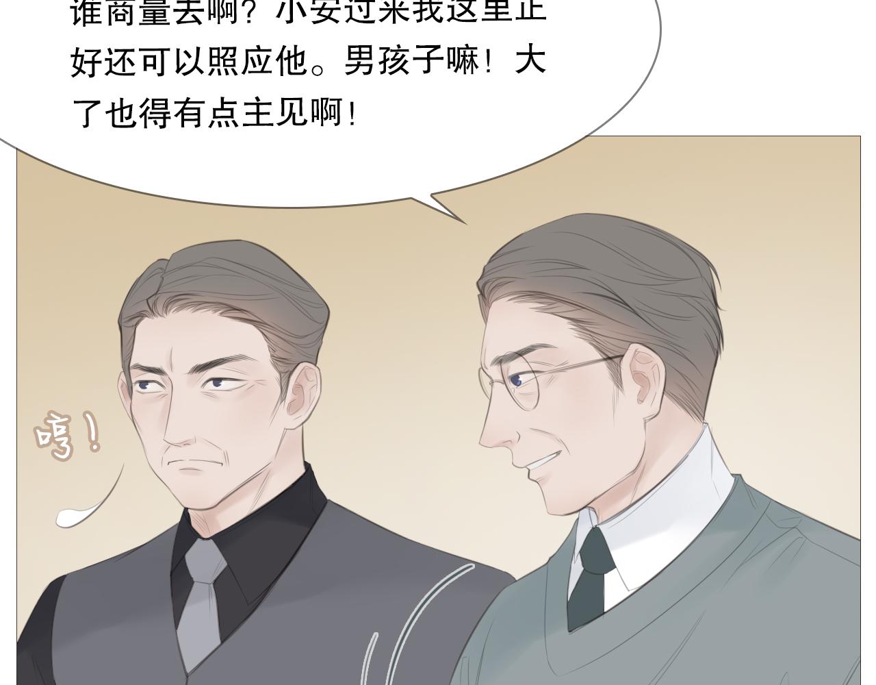艰难的饭局14