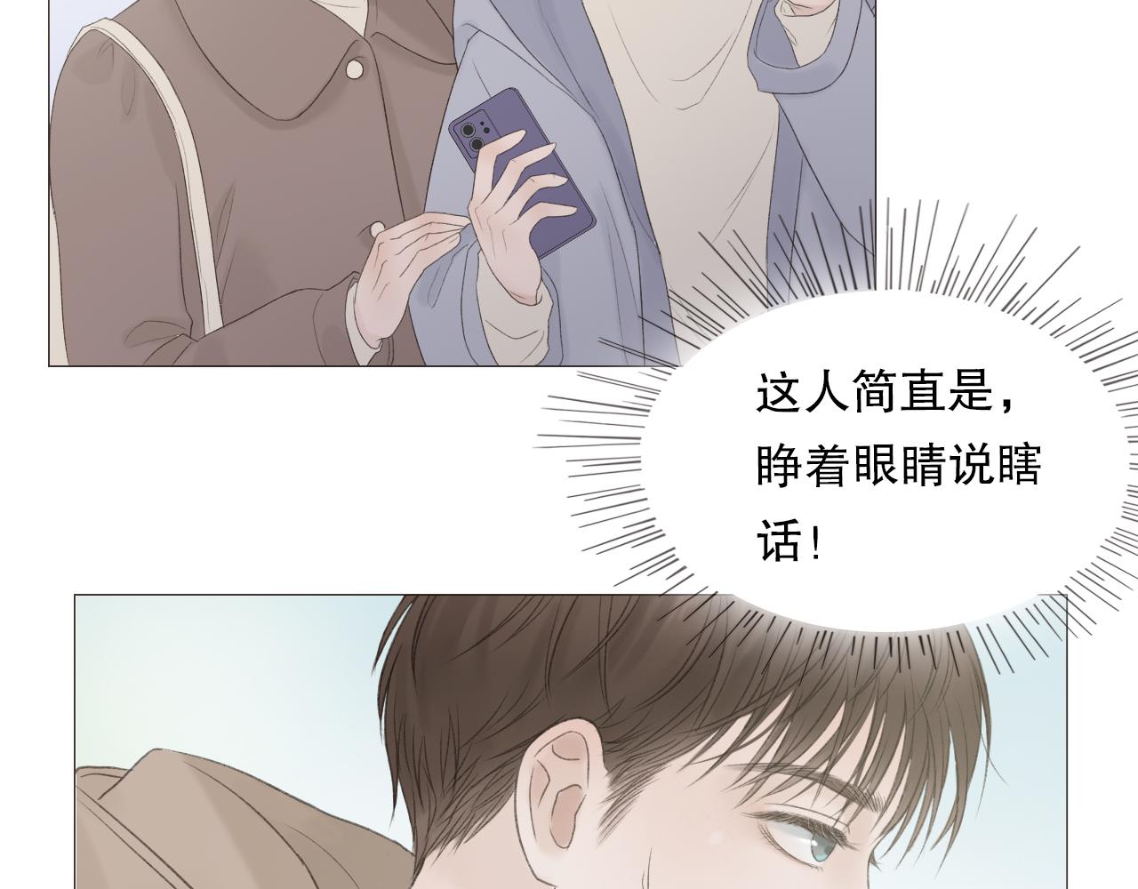 喜欢很长时间了12