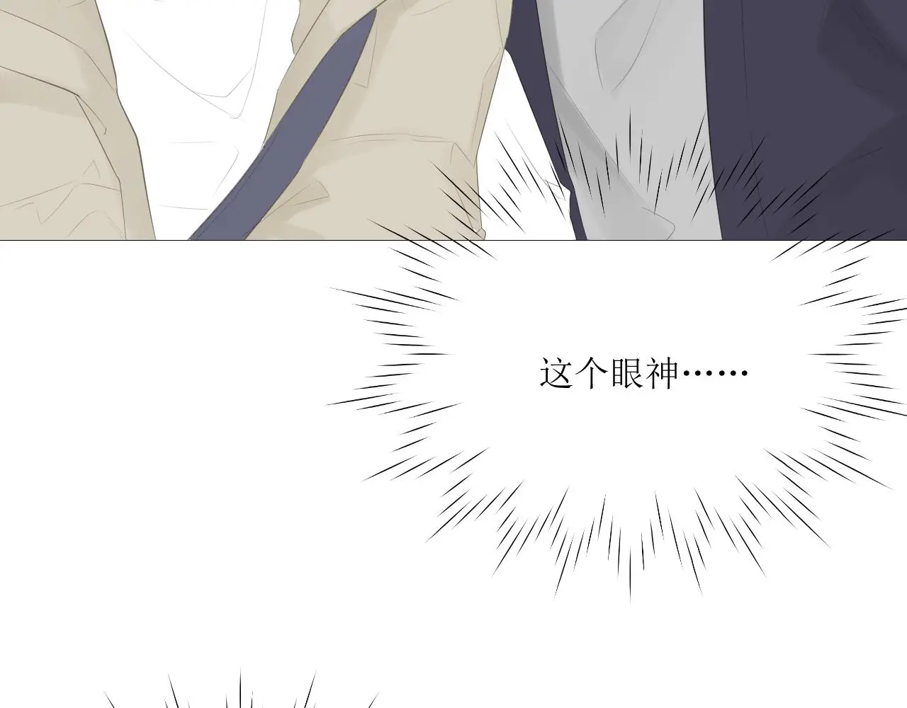 初见家长！？64