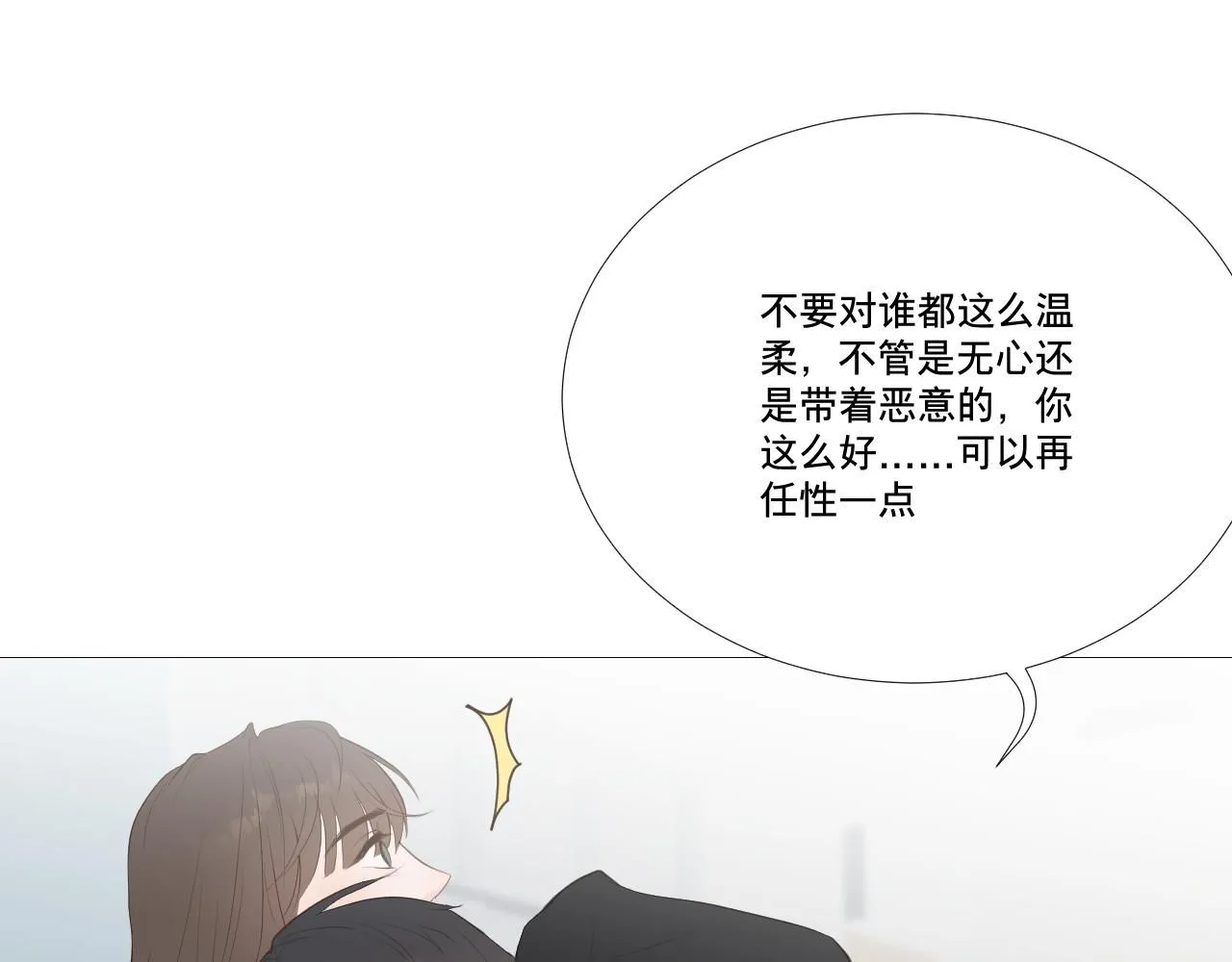 原谅22