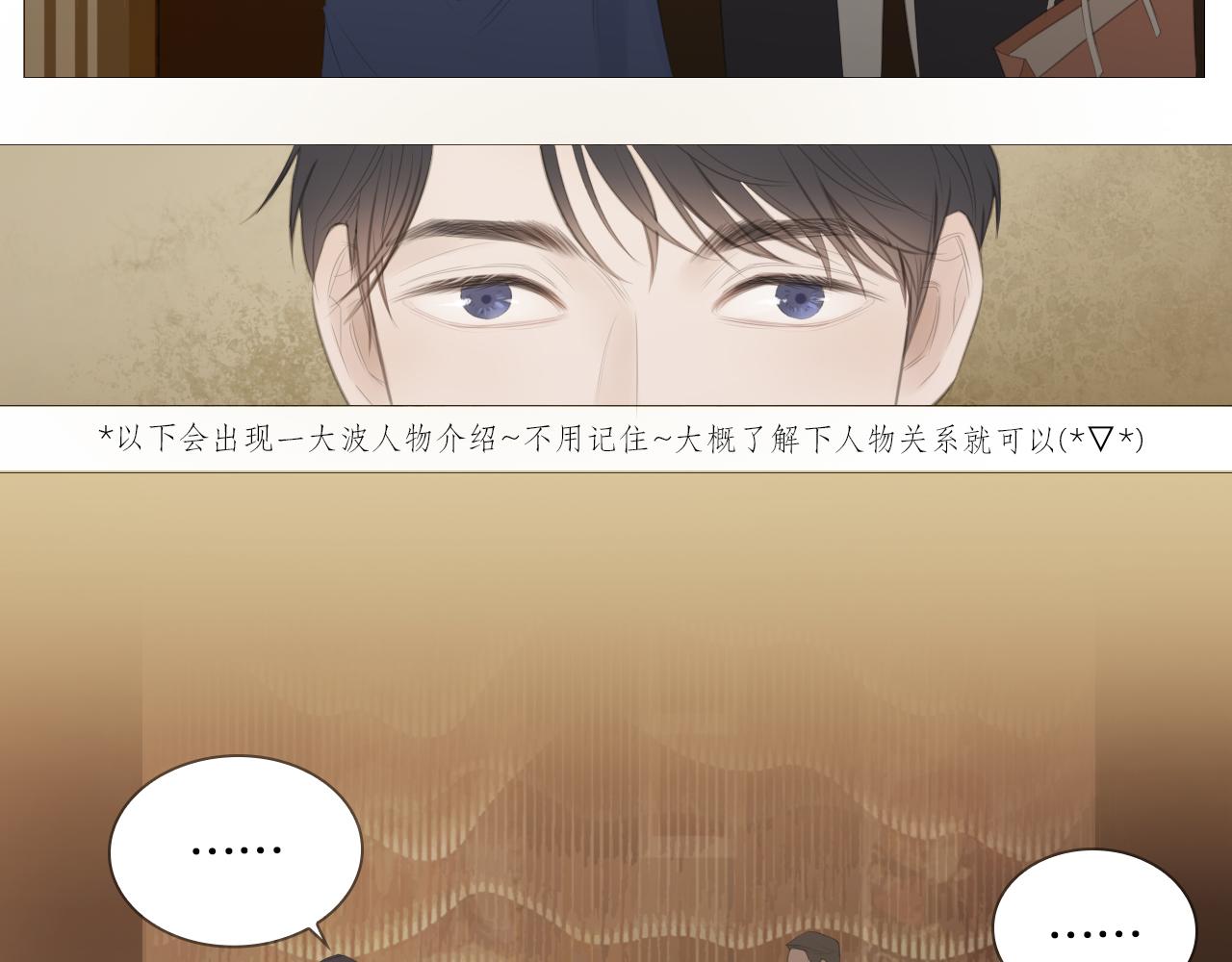 艰难的饭局1