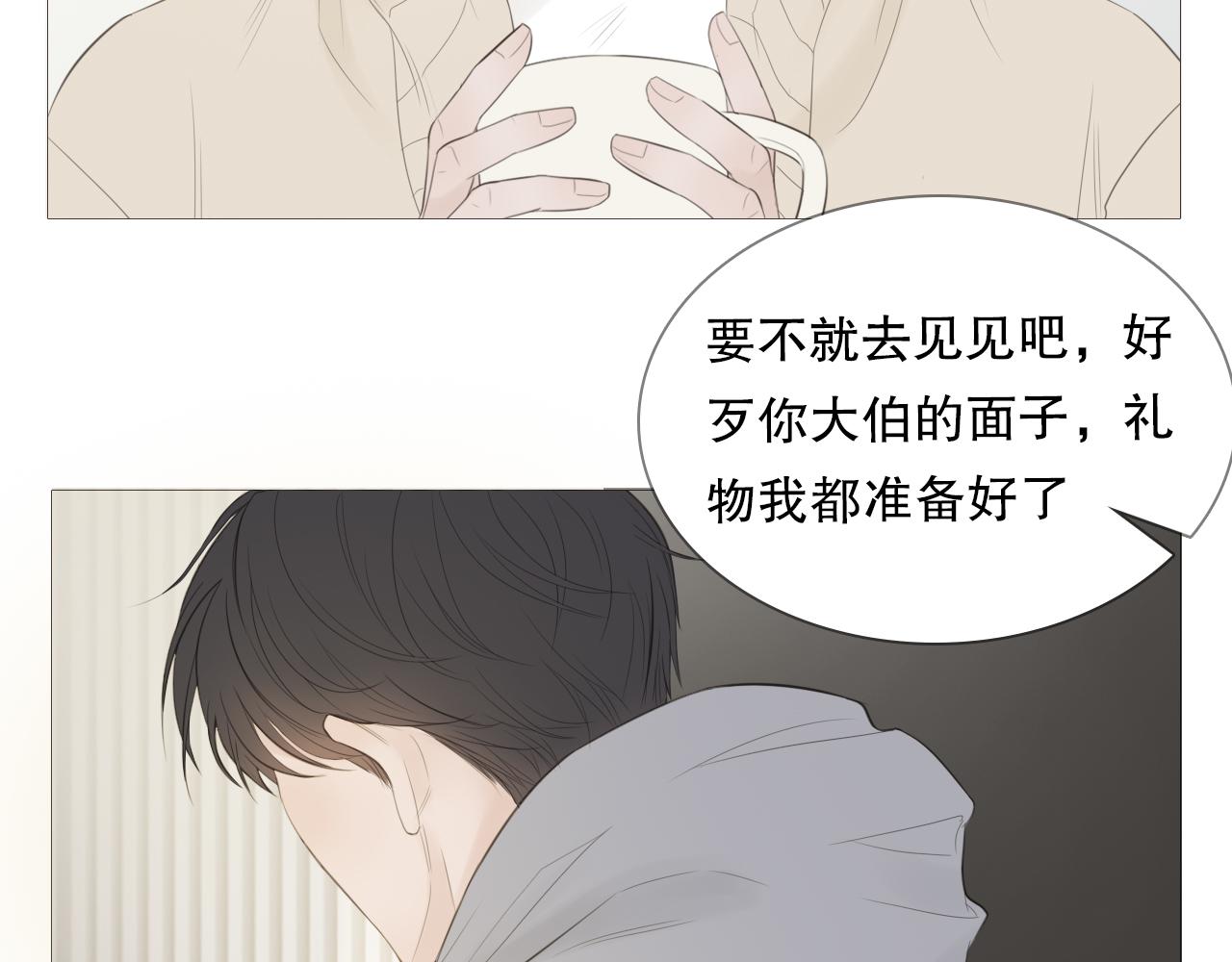 暴走的少年42