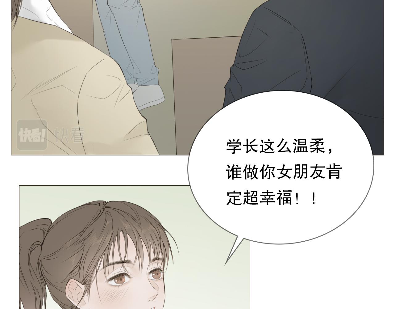 要忍耐7