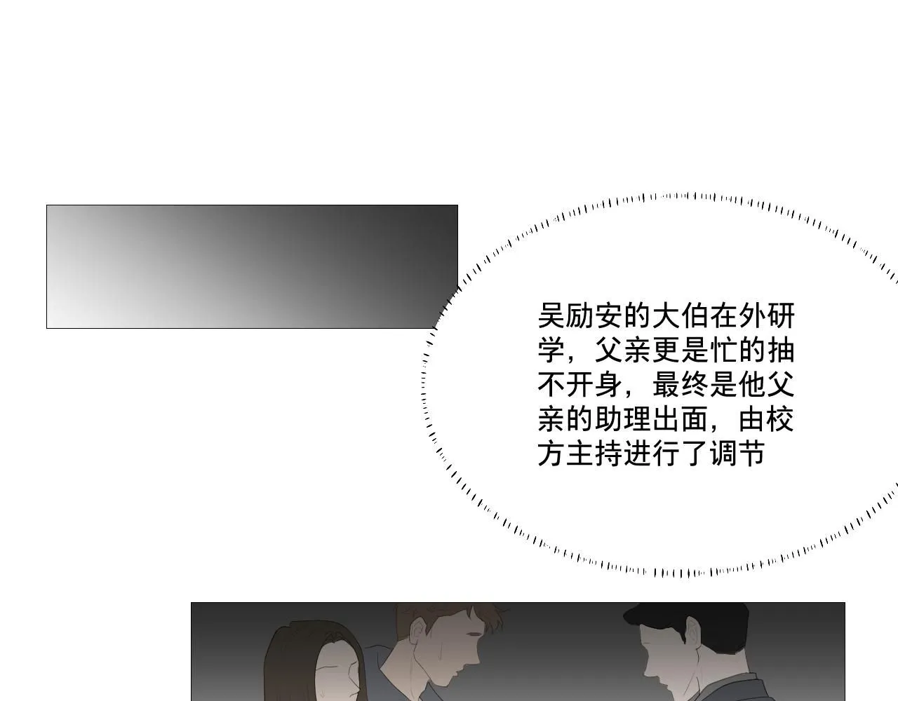 勇气65