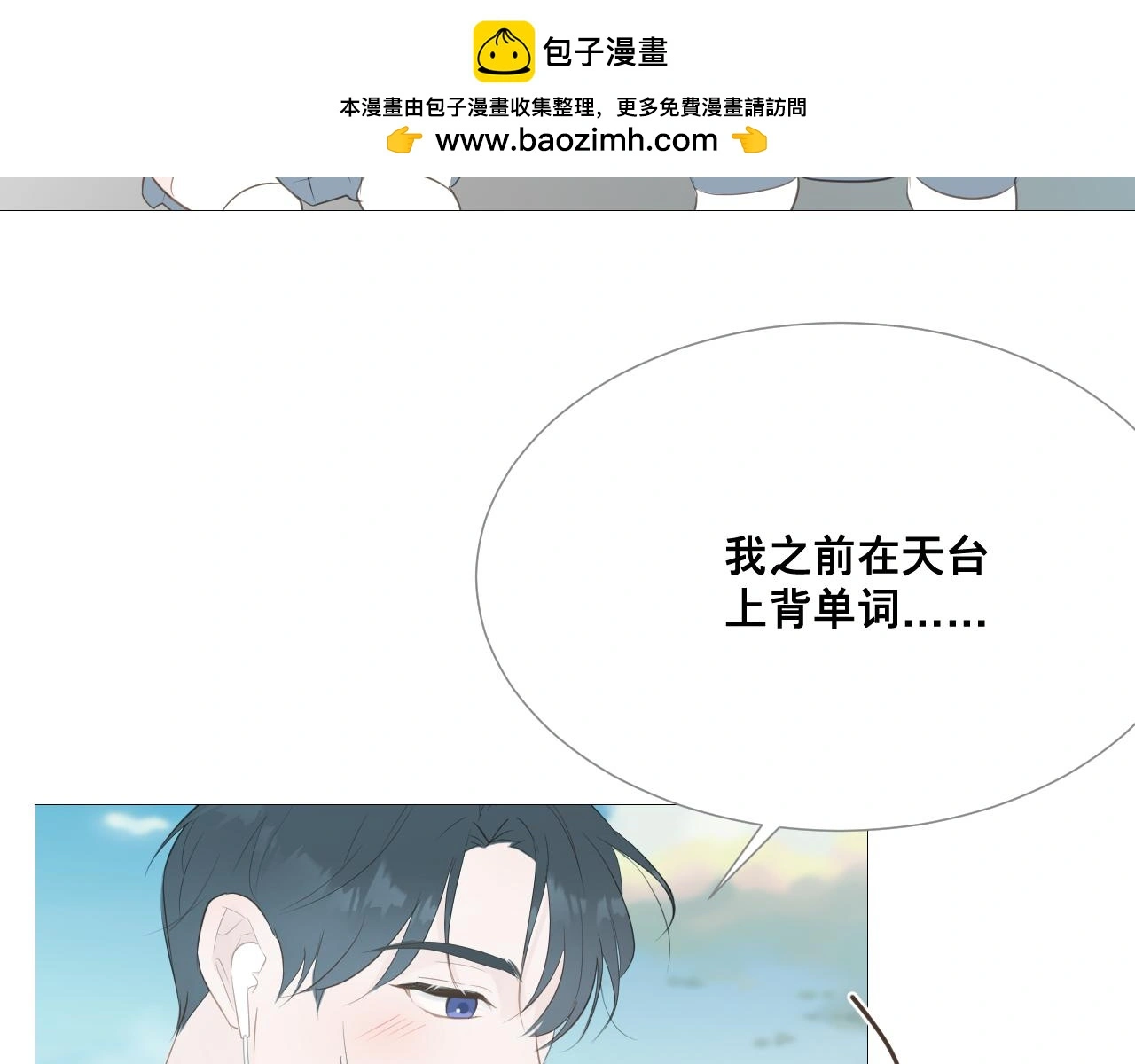 青春期的梦56