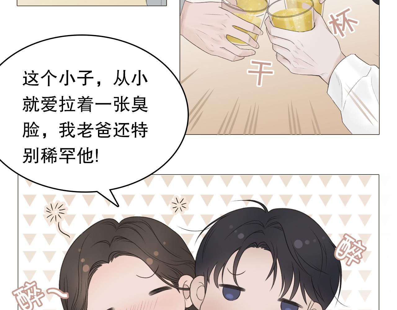 醉酒2