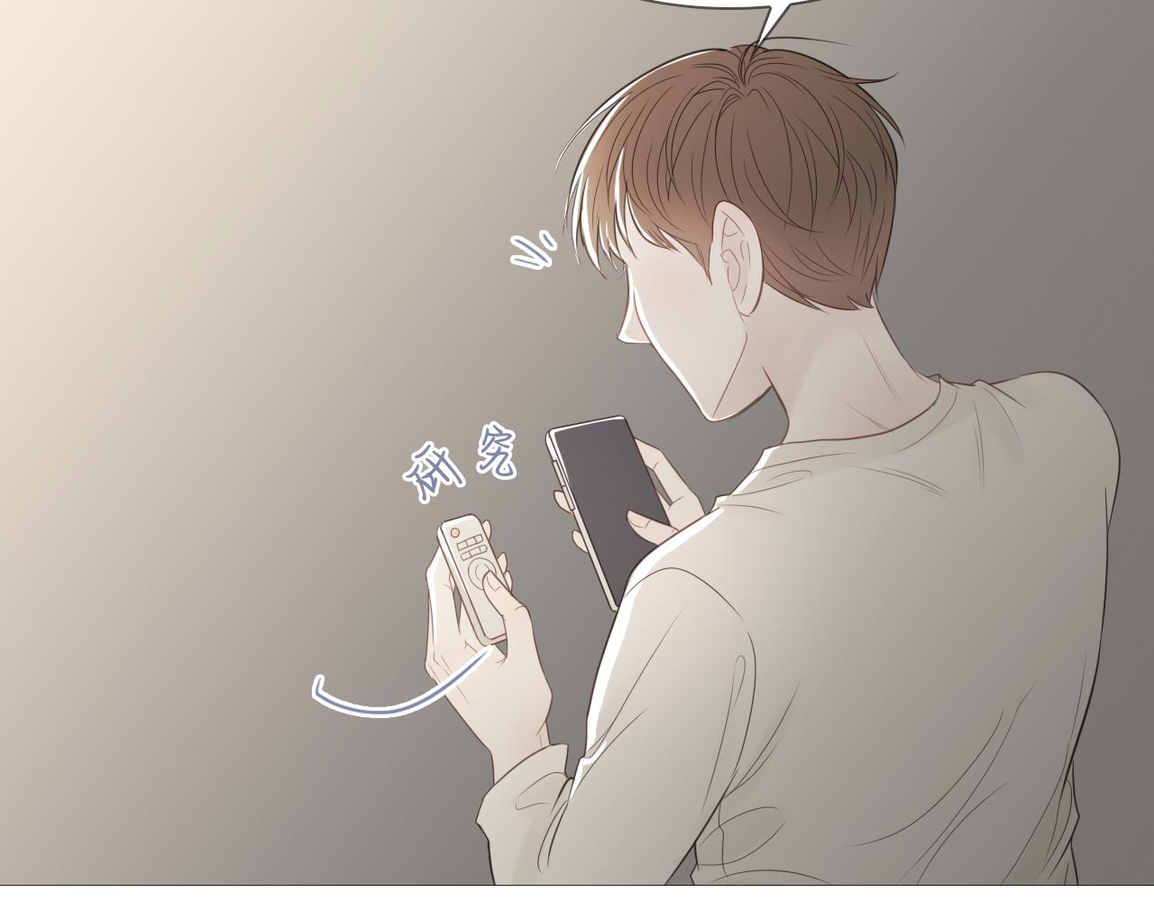 让我照顾你57