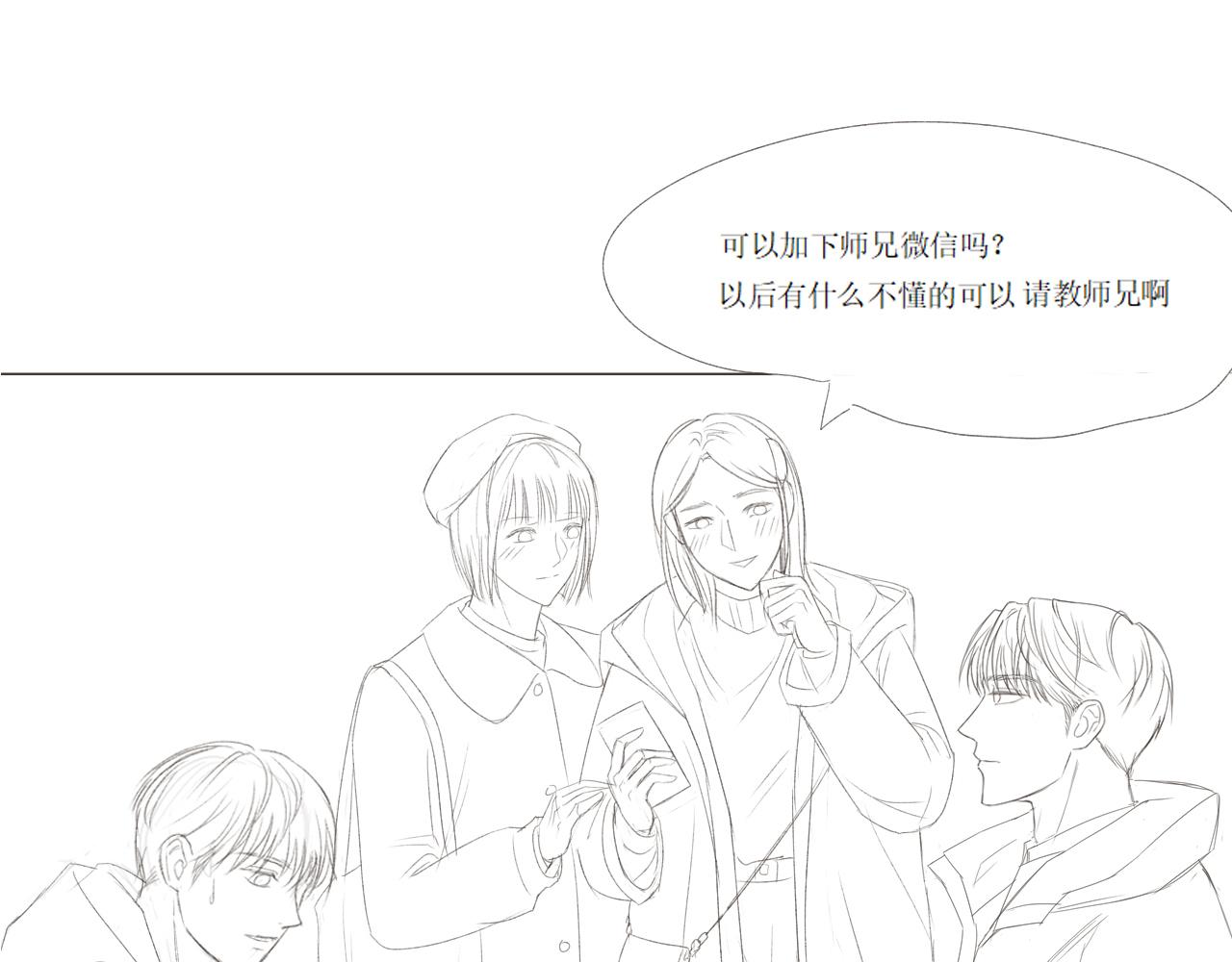 保密的条件64