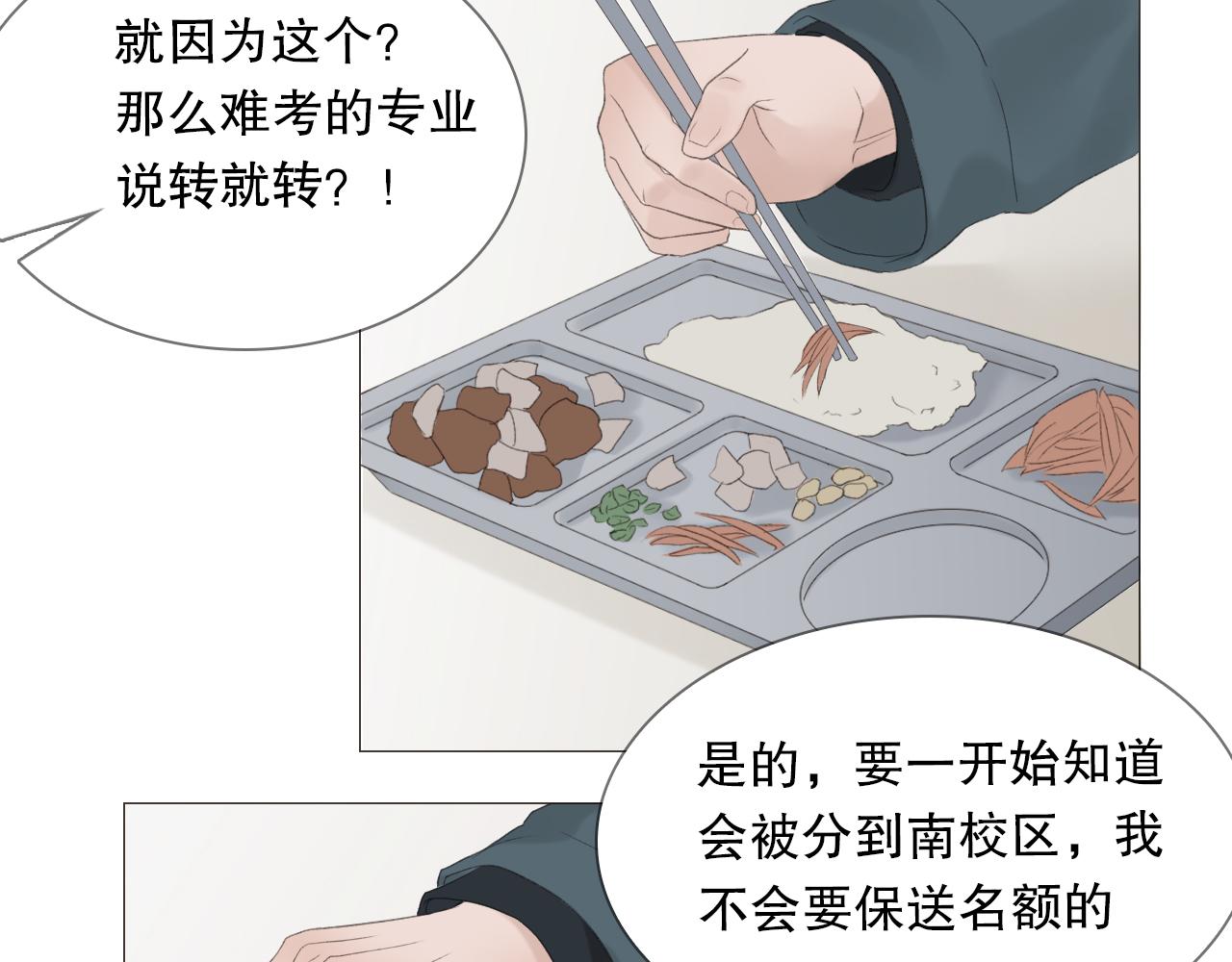 喜欢很长时间了54