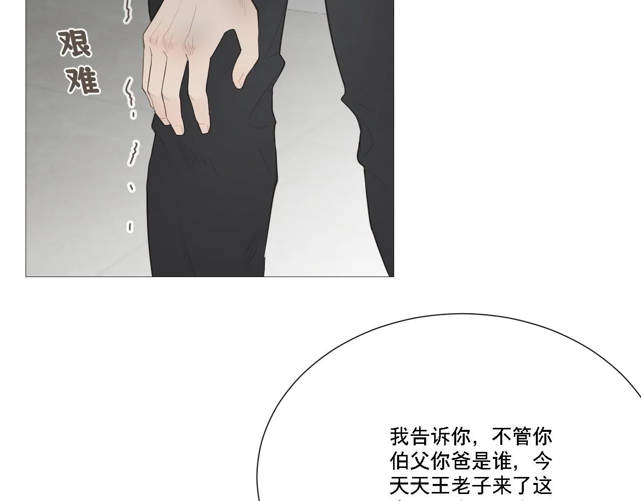 勇气15