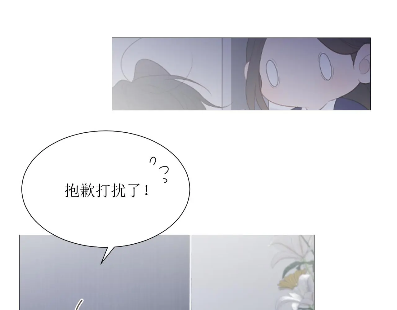初见家长！？32