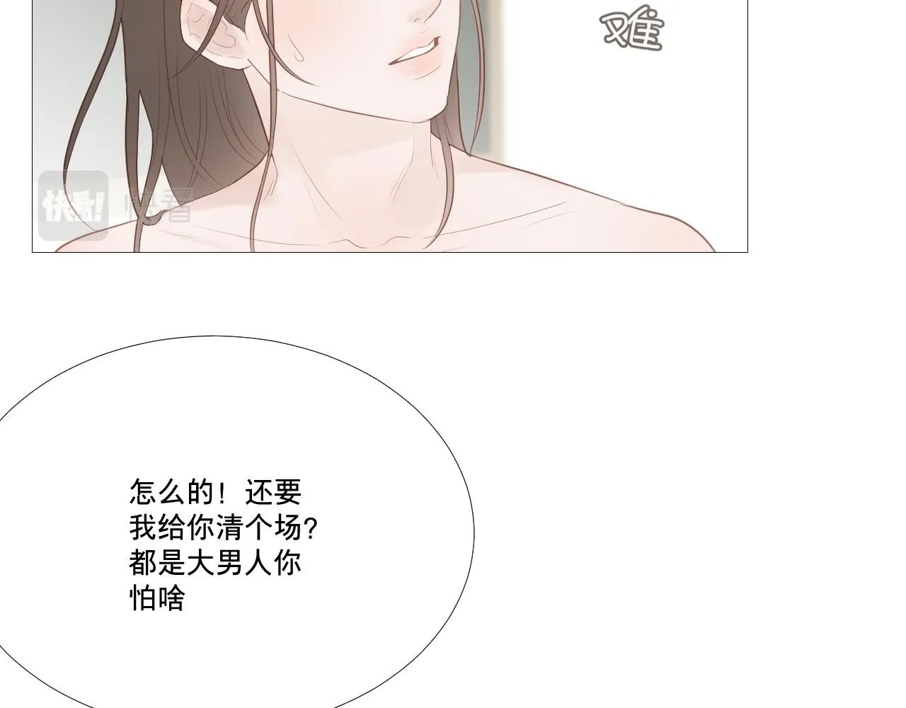 女装36