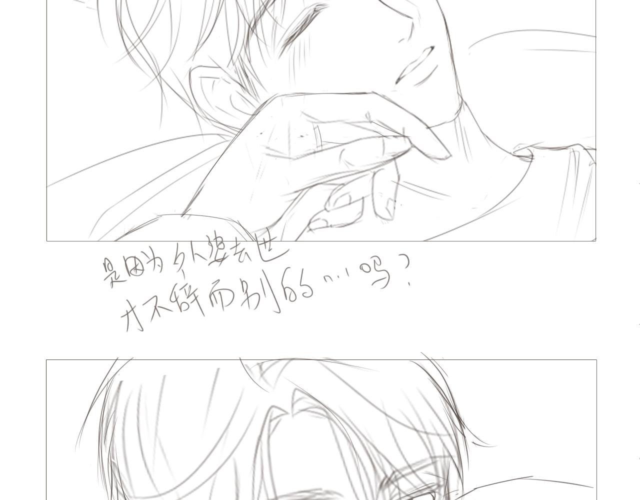社团新人62