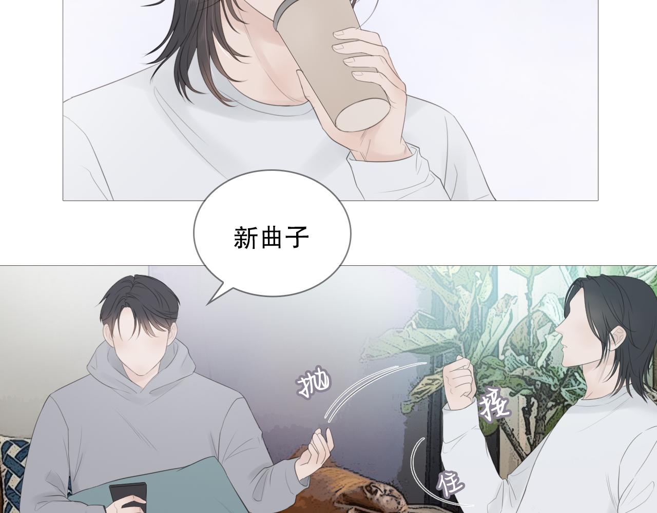 他好像完全不记得我了45