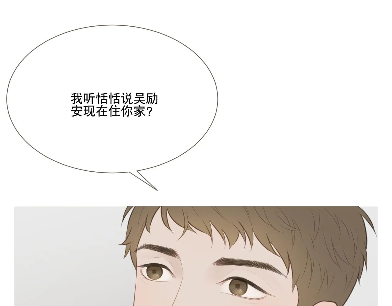 记忆中的温度68