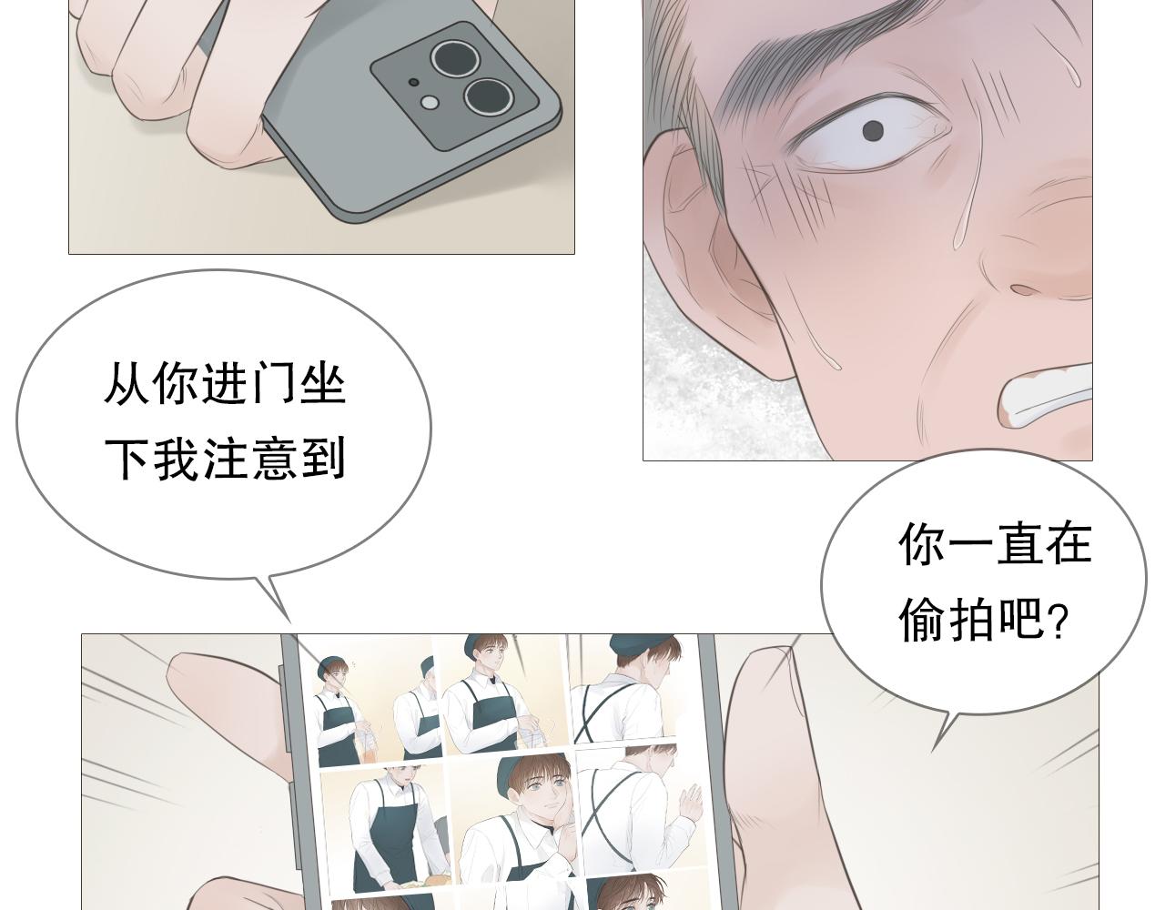 暴走的少年9
