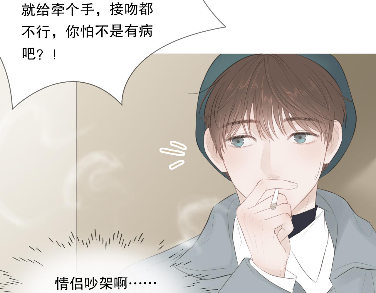 你喜欢男生吧37
