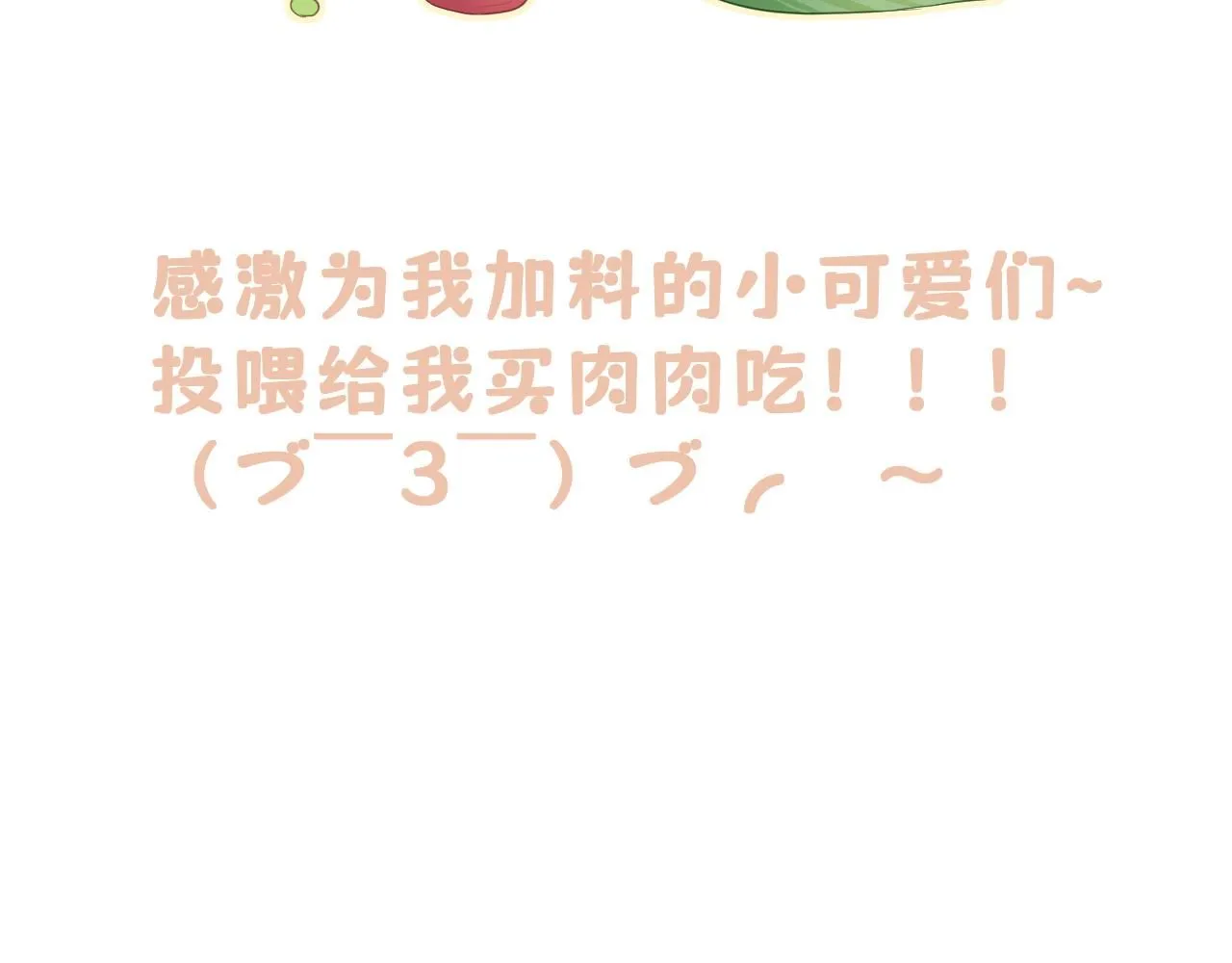 勇气85