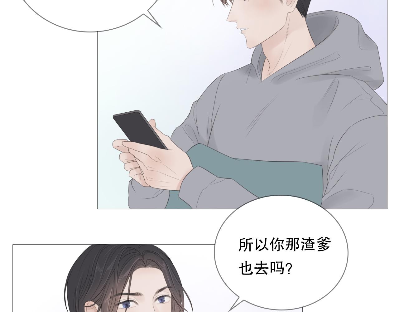 他好像完全不记得我了42