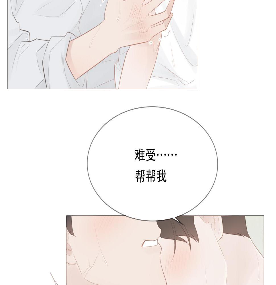一夜30