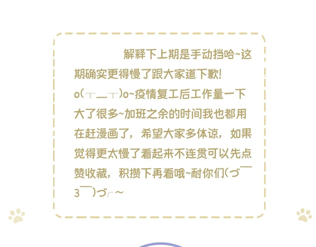 我只是想让你开心90