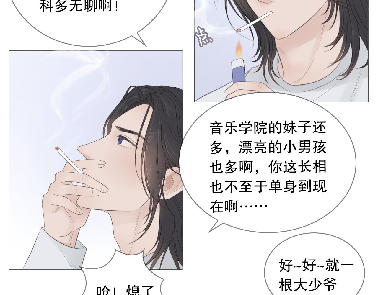 他好像完全不记得我了47
