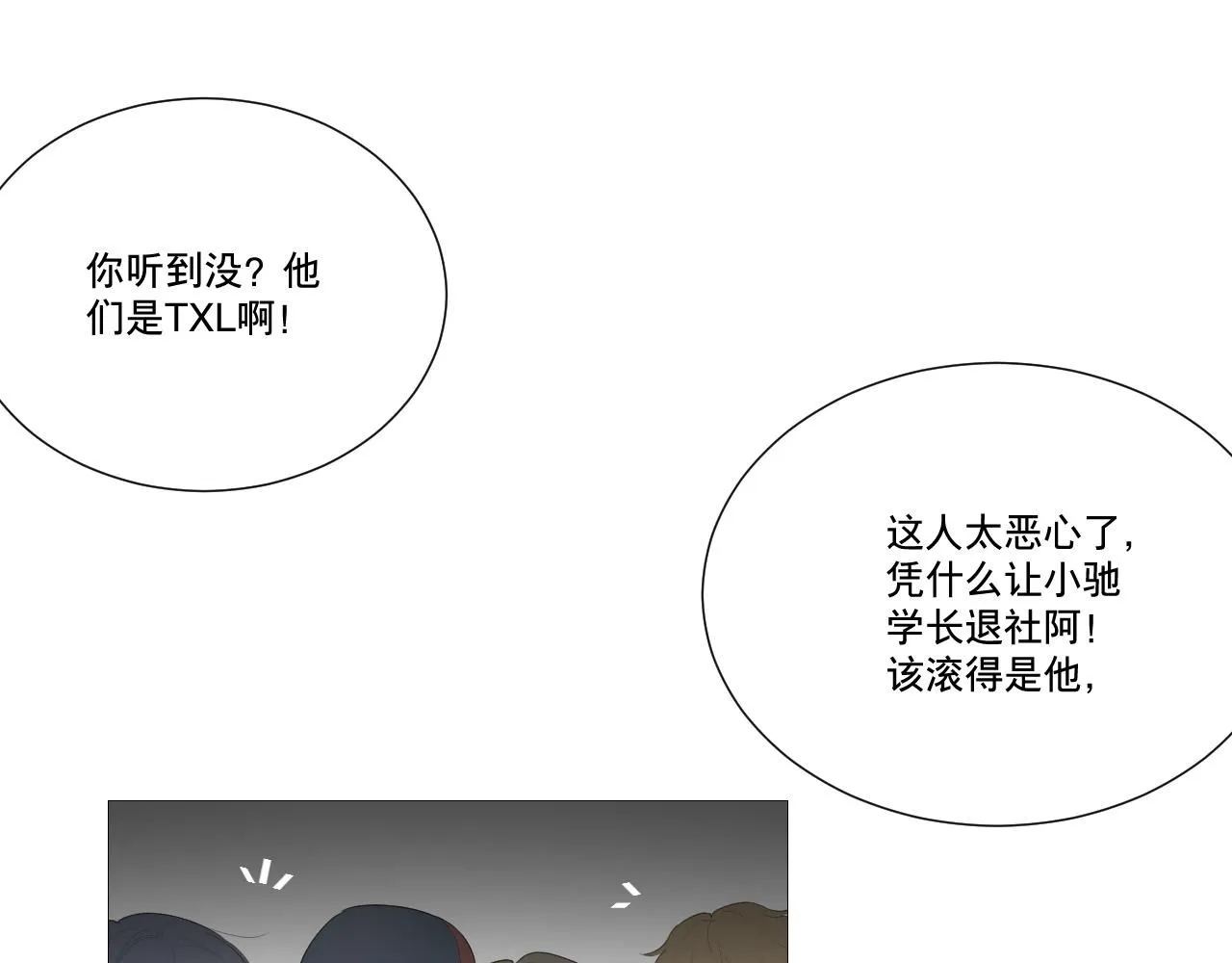 勇气62
