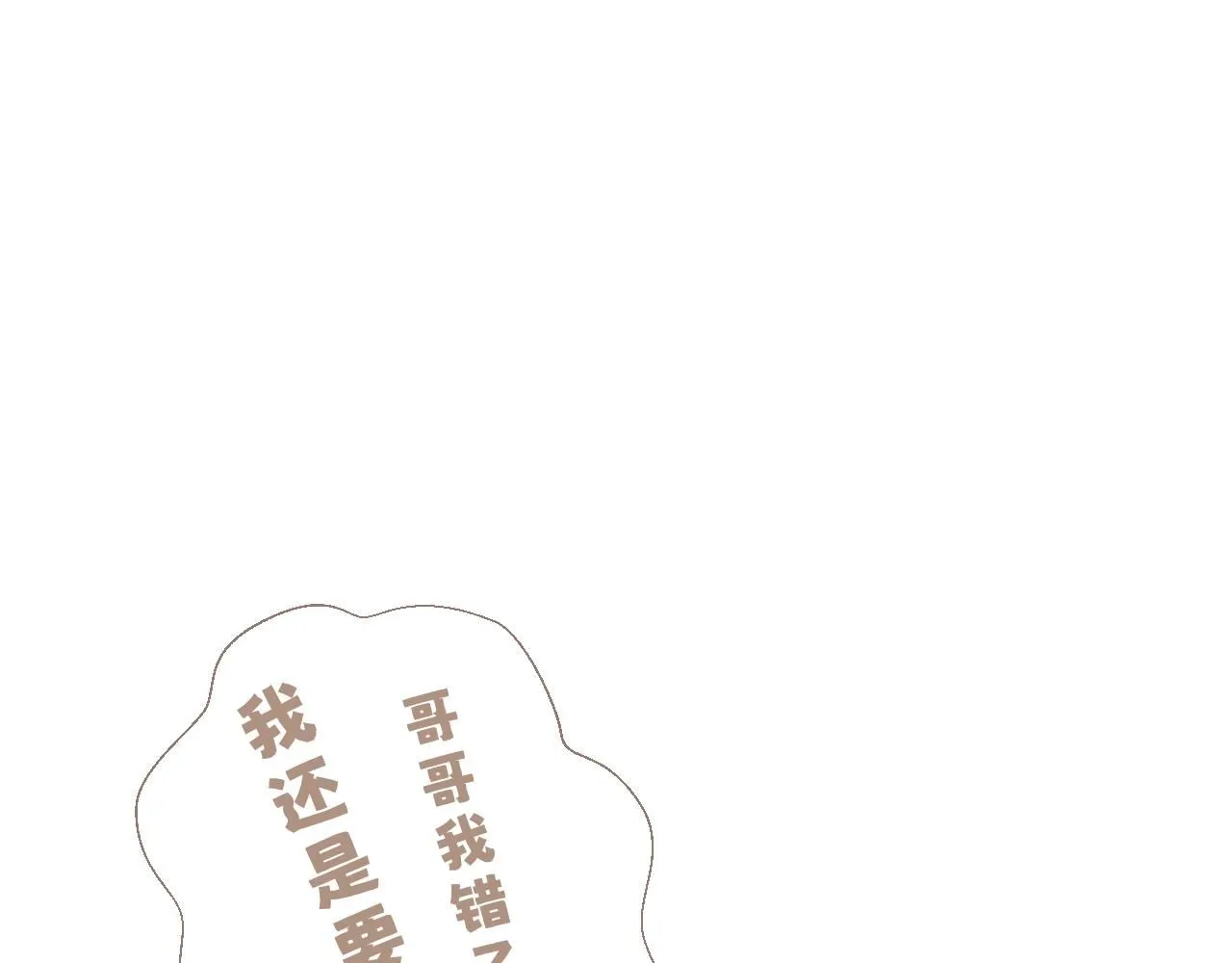 女装82