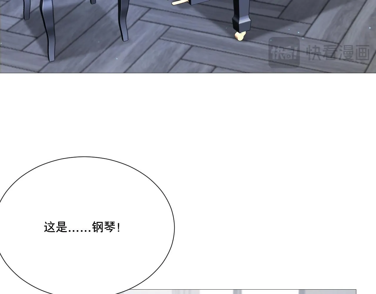 想为你弹首曲子53