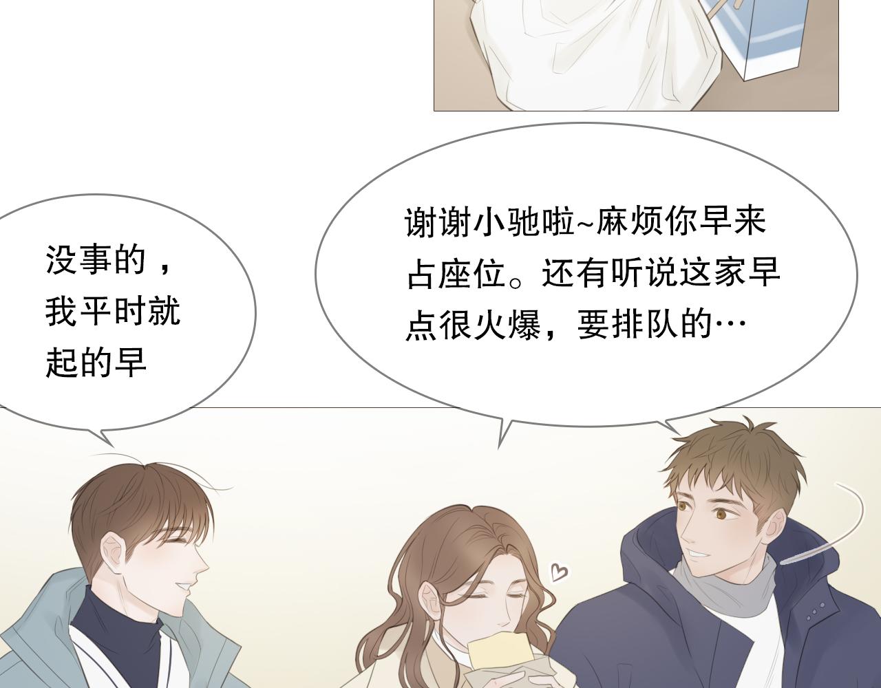 一起走走吧38