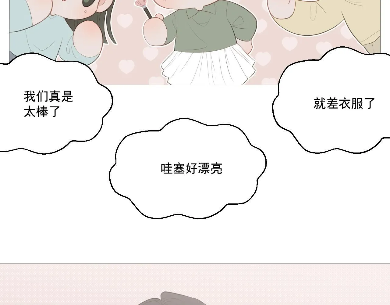 女装22