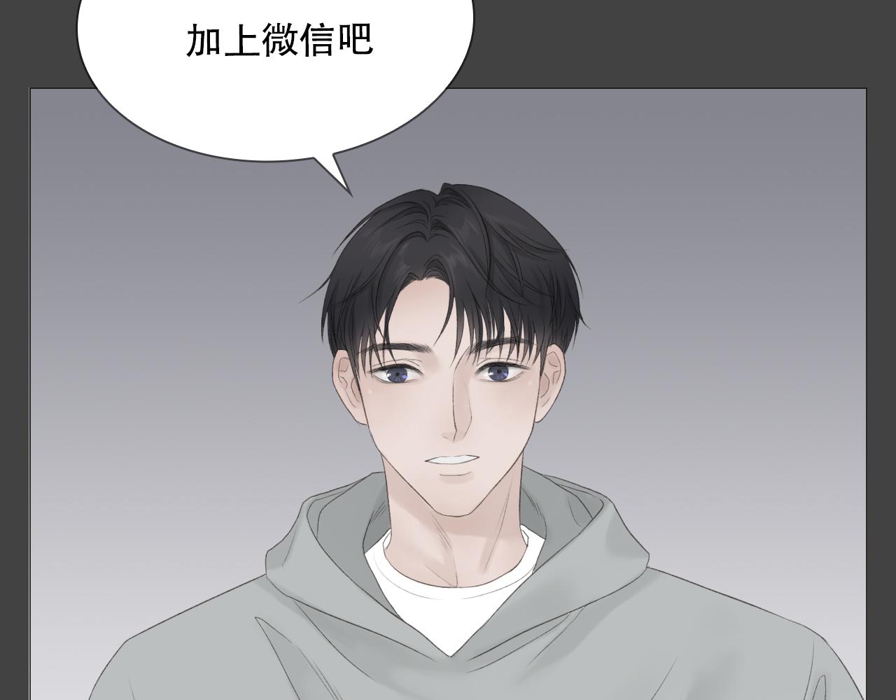 喜欢很长时间了14
