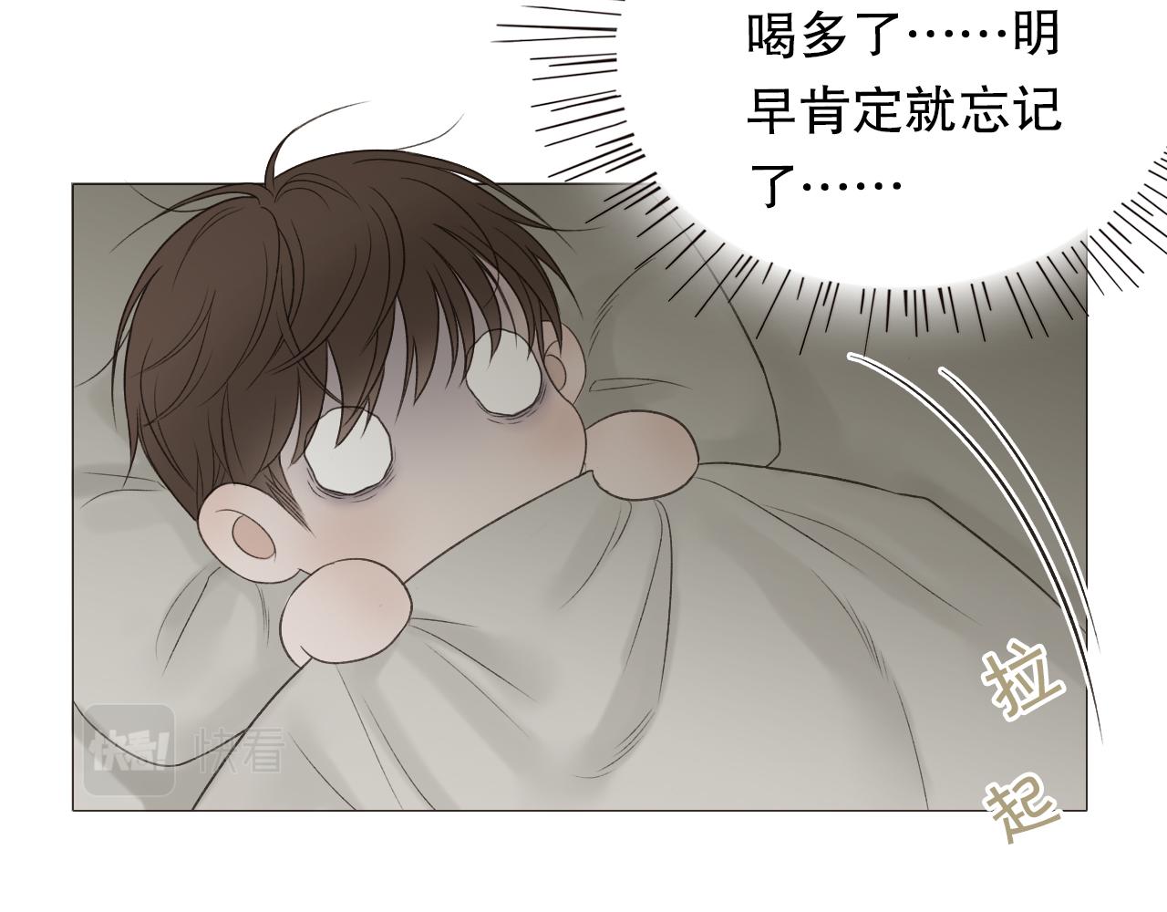 保密的条件27