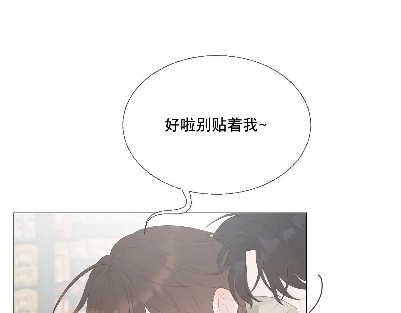 一场“流星雨”0