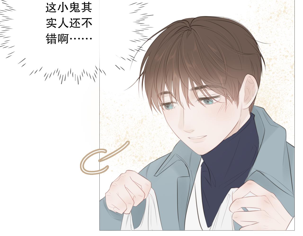 你喜欢男生吧11