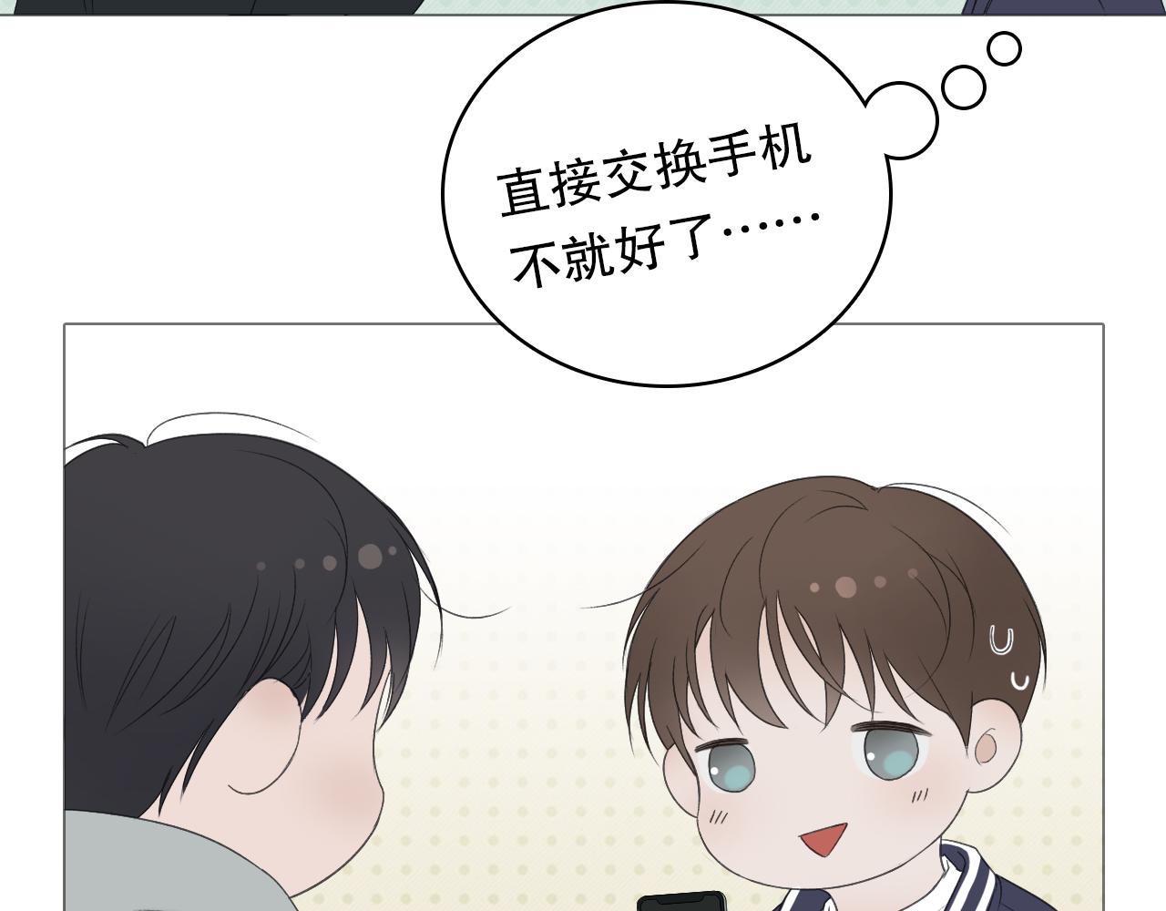 那个少年21