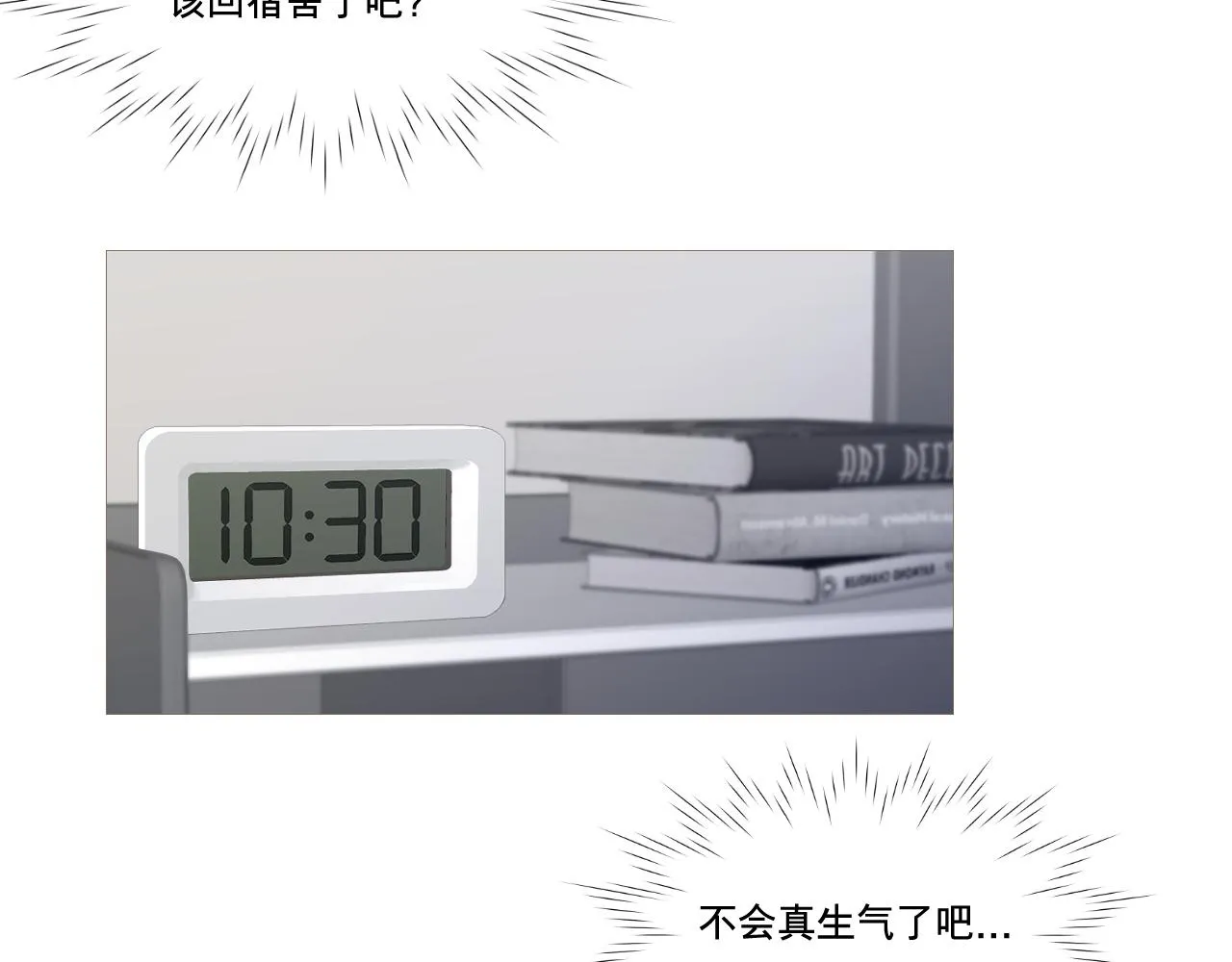 记忆中的温度1