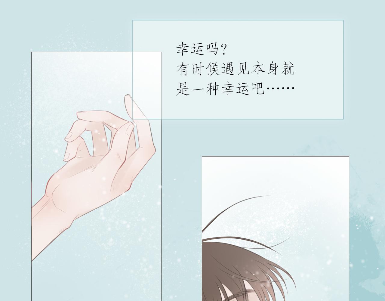 消失的夏风20