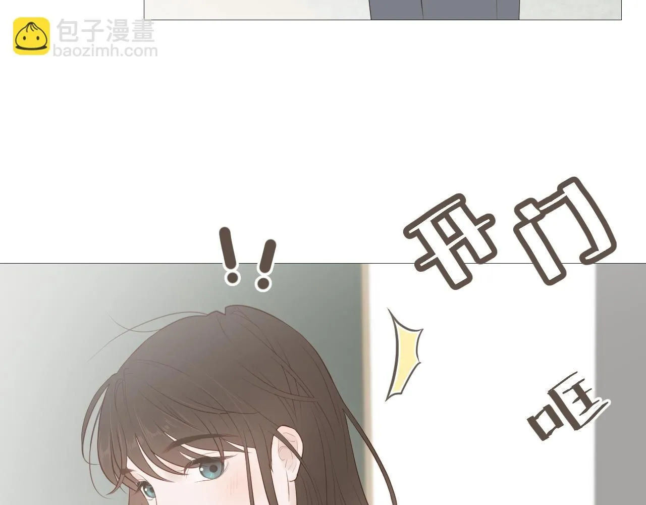 女装29