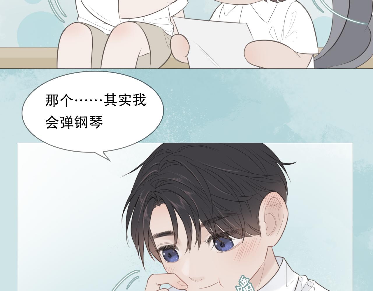 消失的夏风9